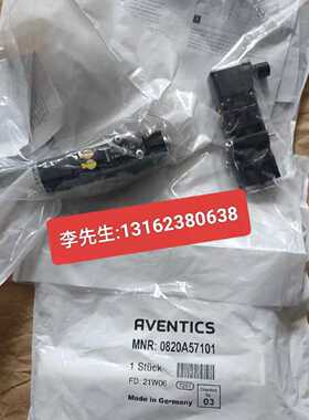 议价0820A57101电磁气动阀0820-A57-101力士乐rexroth控制阀REXRO