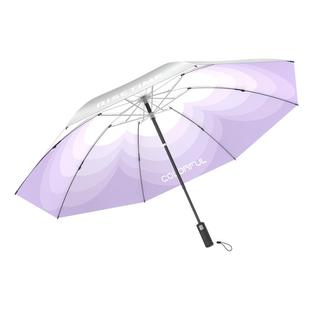 日全时太阳伞智能自动电动雨伞女防紫外线折叠遮阳防晒伞晴雨两用