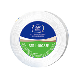 维达大盘纸卫生纸商用大卷纸实惠装厕纸巾家用酒店物业12卷装4490