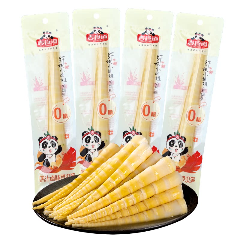 鸡汁卤味罗汉笋不辣儿童零食