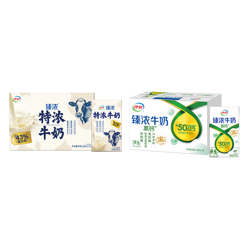 伊利官方旗舰店臻浓高钙/臻浓特浓牛奶250ml*16盒营养早餐百补1月