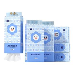 漫花6大提共8400张悬挂式抽纸巾整箱餐巾纸纸面巾家用宿舍囤货装