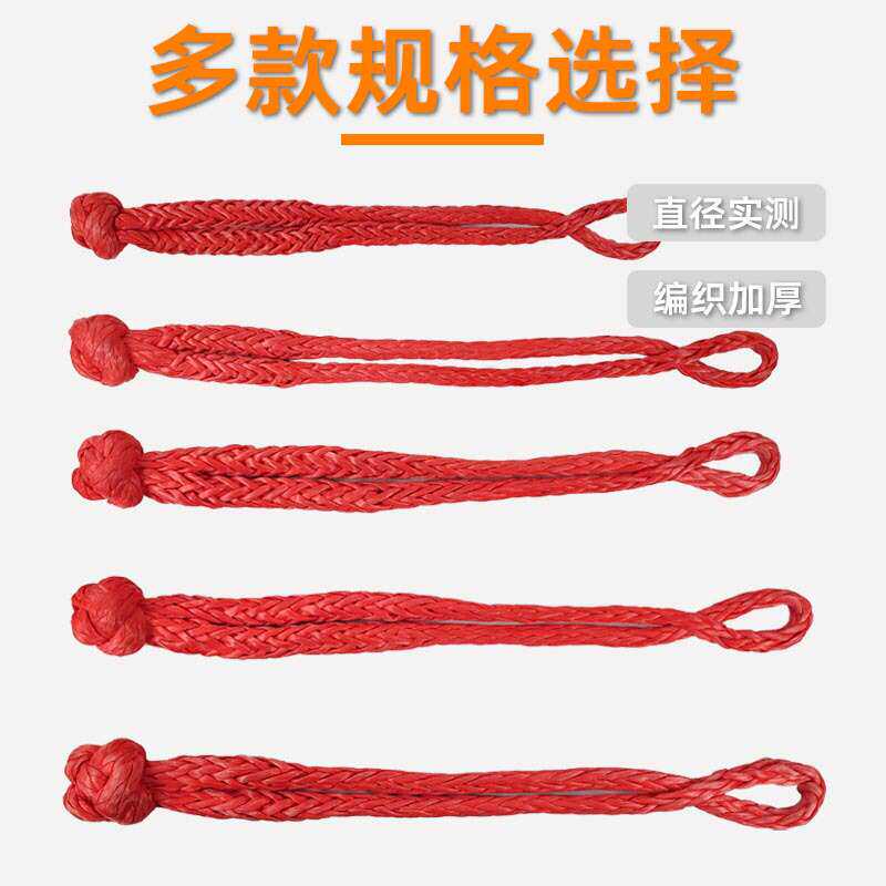 软卸扣软疙瘩汽车拖车绳越野弹力专用家用轿车重型货车国标拖车绳