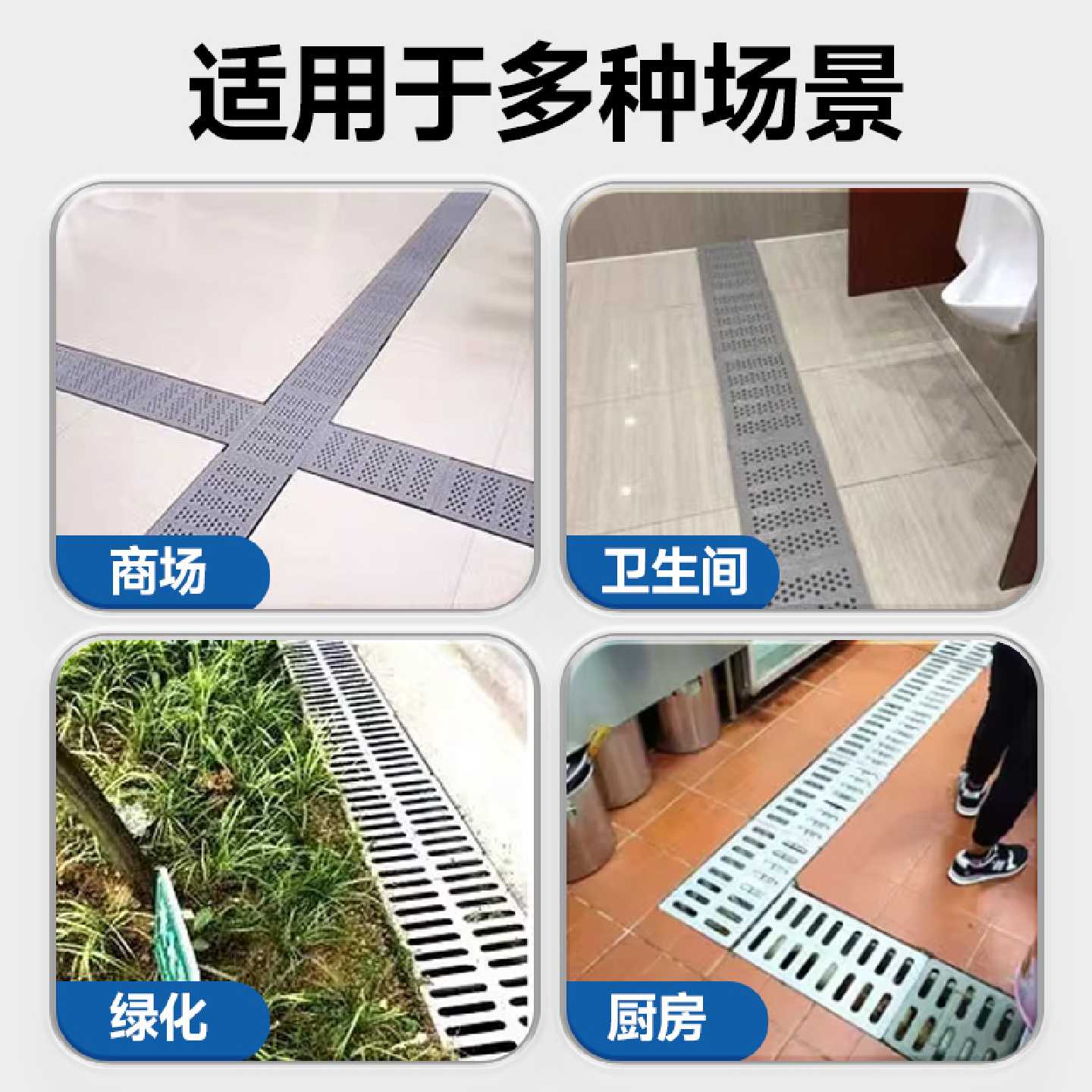 树脂排水沟盖板厨房水沟槽塑料井盖下水道篦子雨水地沟复合沟盖板
