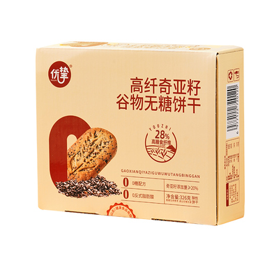 优挚饼干高纤奇亚籽谷物无糖饼干杂粮苏打饼干休闲零食早餐糕点