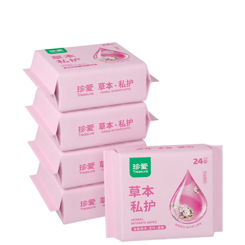 珍爱洁阴湿巾私处护理房事卫生