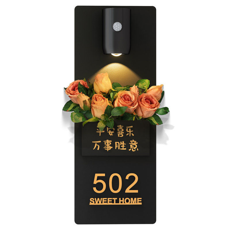 2026新款门牌号高级感定制