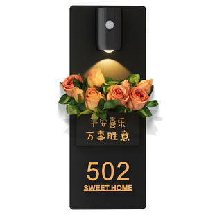 2026新款门牌号高级感轻奢创意号码牌家用入户装饰奶油风发光房号贴小区别墅庭院小院门口迎宾灯插花挂牌定制