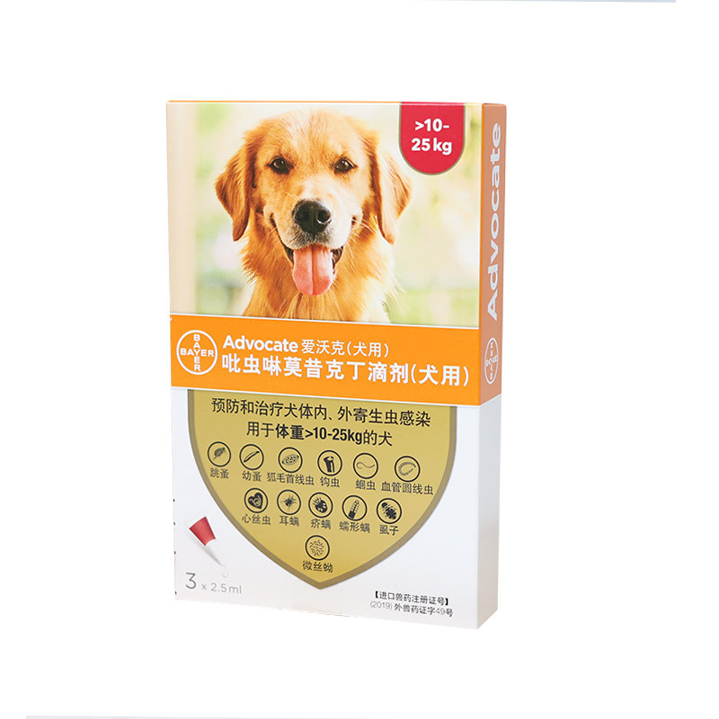 爱沃克驱虫药10-25kg拜耳中型犬