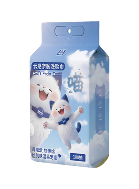加大加厚珍珠纹两用洗脸巾