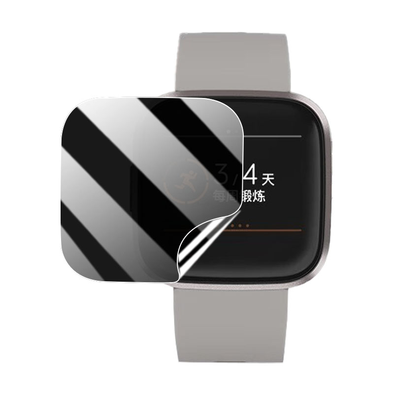 适用FitbitVersa2/3/4防窥贴膜