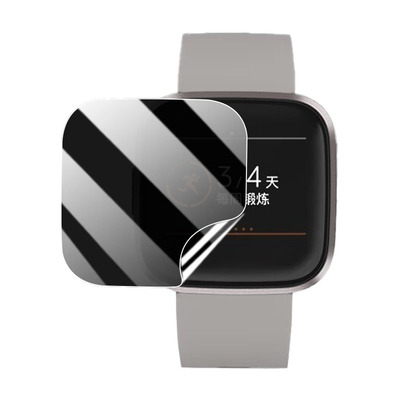 适用FitbitVersa2/3/4防窥贴膜