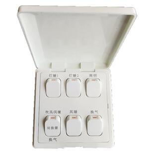 加诺德开关适用于奥普浴霸736开关按键灯暖1灯暖2防水专用通用