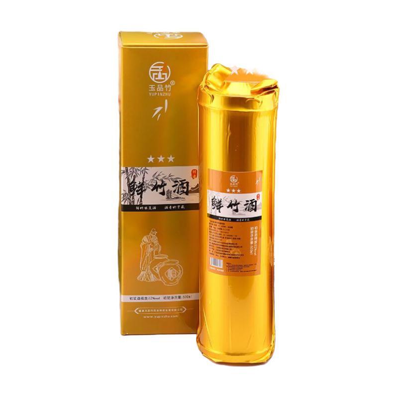 玉品竹竹筒酒江西白酒淡竹叶水