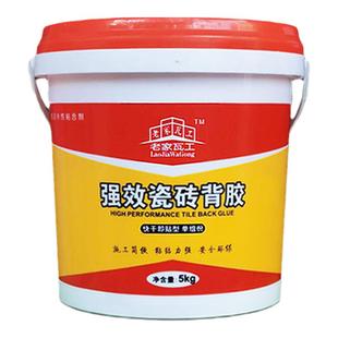 高粘力强力瓷砖粘结剂玻化砖背胶瓷砖胶水瓷砖背胶粘合剂地砖上墙