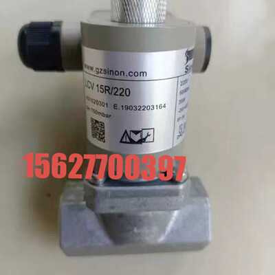 议价LCV15R/220燃气电磁阀 SINON施能LCV20R/220 LCV25R/220