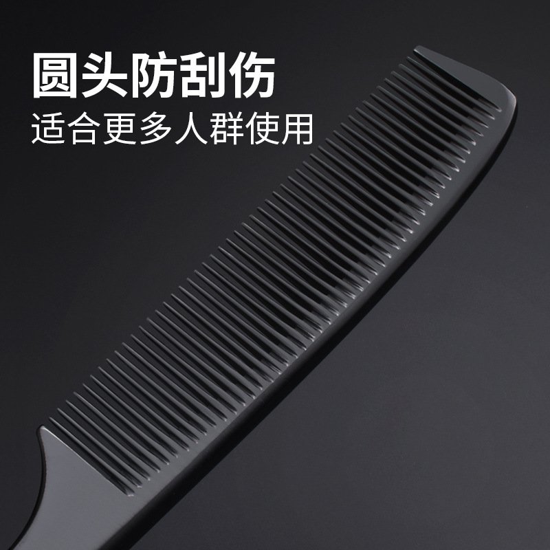 发廊专业剪发梳理发美发头梳超薄梳发型师专用苹果梳子平男发电木