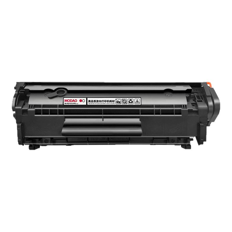 【顺丰】适用HP惠普1020plus