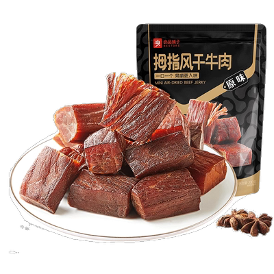 良品铺子拇指风干牛肉独立装