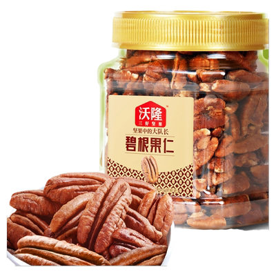 沃隆碧根果仁250g罐装坚果