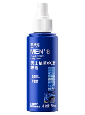 妇炎洁男士免洗抑菌喷剂