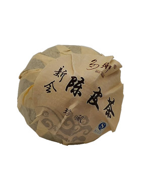 8年陈皮普洱茶熟柑普茶柑皮熟茶
