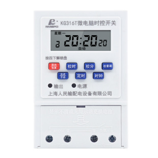 220V定时开关定时器家用路灯招牌灯箱热水器时控全自动循环控制器