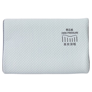 奥若拉波浪枕A类护颈椎助睡眠枕芯成人成人防螨抗菌凉感学生枕头