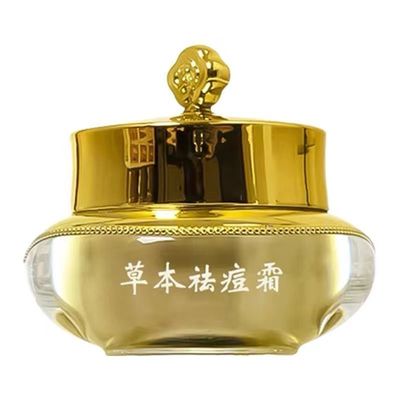 俏贝颜草本去痘膏十八容颜男女专用护肤粉刺修护精华正品保湿面霜