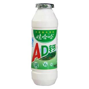 新货刚到大瓶220g和小瓶100g娃哈哈ad钙奶100ml儿童怀旧饮料零食