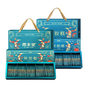 固本堂阿胶糕年货礼盒送礼长辈补品营养品过年礼品补女气血见家长