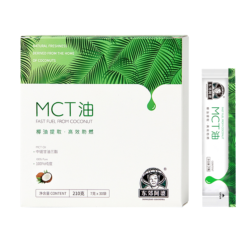 mct油生酮饮食防弹咖啡饱腹海南纯中链甘油三酯碳8椰子油食用便携