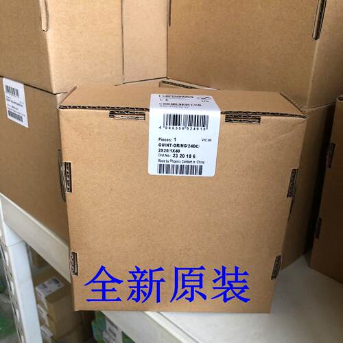 议价菲尼克斯冗余模块QUINT-ORING/24DC/2X20/1X40 - 2320186带保