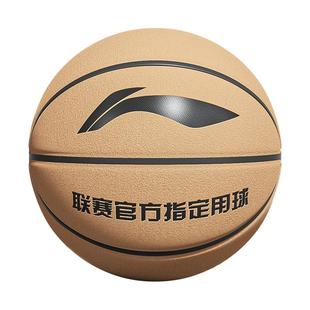 李宁篮球翻毛皮正品官方初中生7号成人手感之王软皮牛皮专业真皮