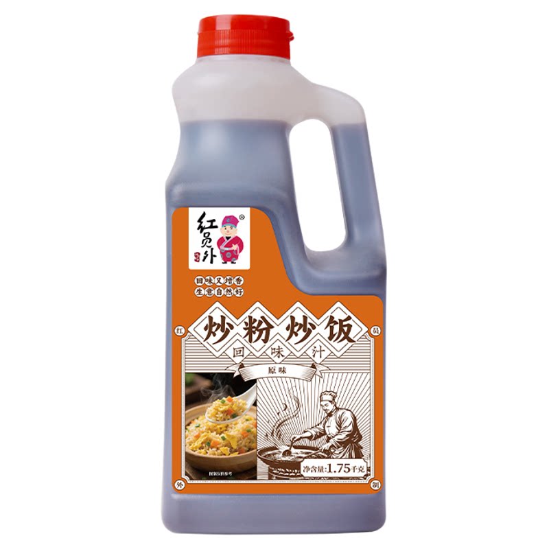 炒饭专用调料商用蛋炒面炒粉酱油酱类调料