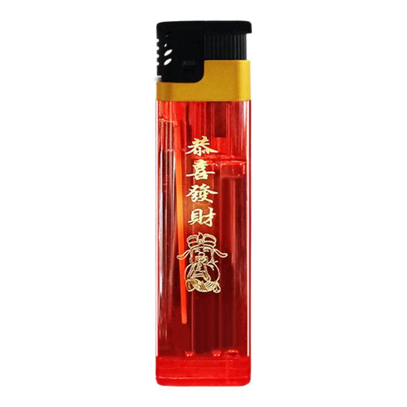 网红超大充气直冲防风打火机