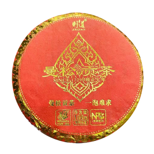 2022年则道曼松贡茶普洱茶生茶 曼松贡茶100克小饼