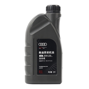 适用奥迪A4L B9 A6L C8 Q5L Q3 0W20机油 国六专用原装原厂低灰分