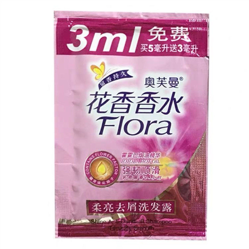 奥芙曼袋装花香整箱宾馆洗发水