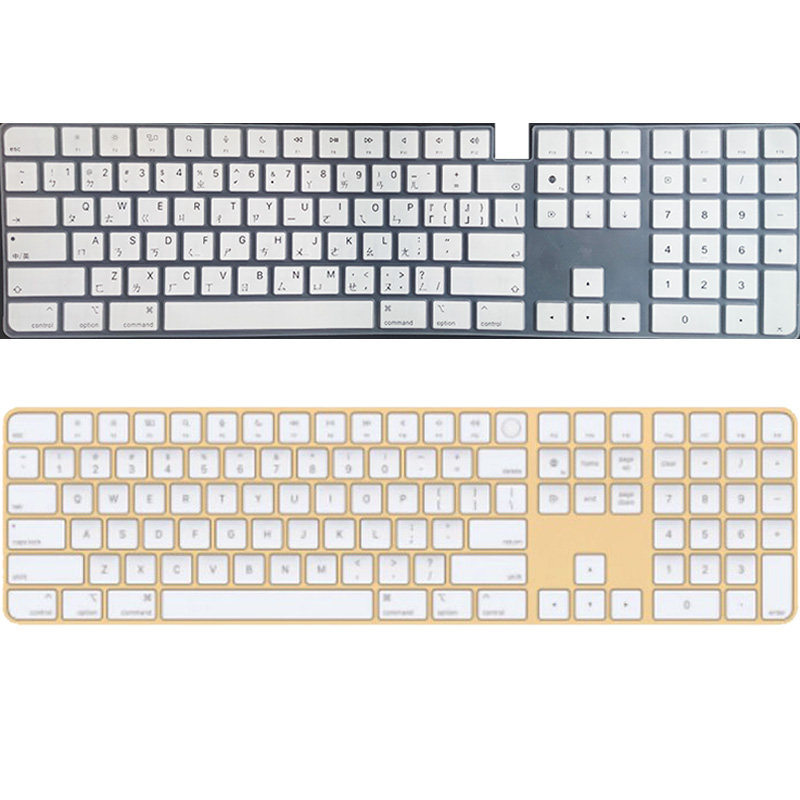 Imac2021繁体仓颉键盘膜A2520