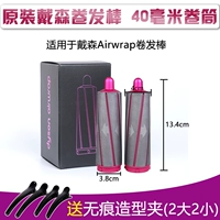40 мм AirWrap Rolled Roled Rose Red Box