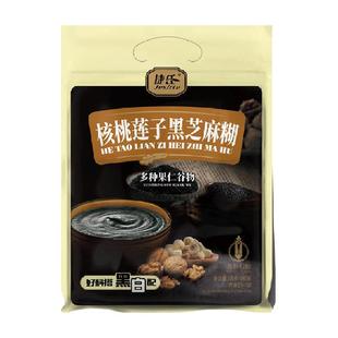 捷氏核桃莲子黑芝麻糊五谷杂粮多种果仁代餐粉营养早餐食品