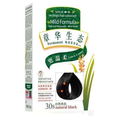章华防过敏浙江自然黑过敏包退