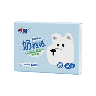 【U先link】心相印婴儿柔纸巾奶被纸乳霜保湿纸宝宝专用40抽1包