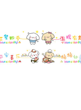 卡通小狗防撞静电玻璃贴纸