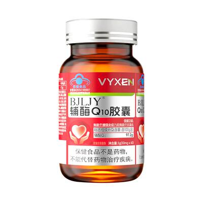 辅酶q10备孕调理