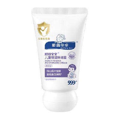 顺峰宝宝儿童保湿特润霜
