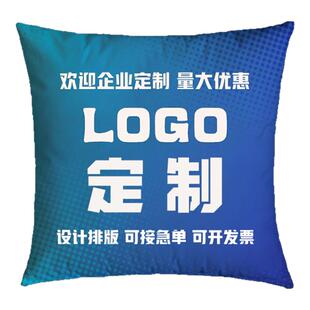 新款原创设计diy定制来图定做真人双面照片情侣抱枕生日礼物