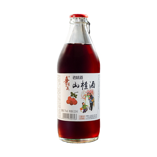 70年代东北老山楂酒长白山果酒发酵型水果酒微醺女士晚安小瓶甜酒