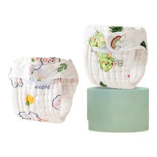 婴儿尿介子纱布尿布纯棉可洗新生儿尿片宝宝尿布裤尿戒子芥子夏天